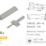 Soft Closing System For Drawer BP 6083